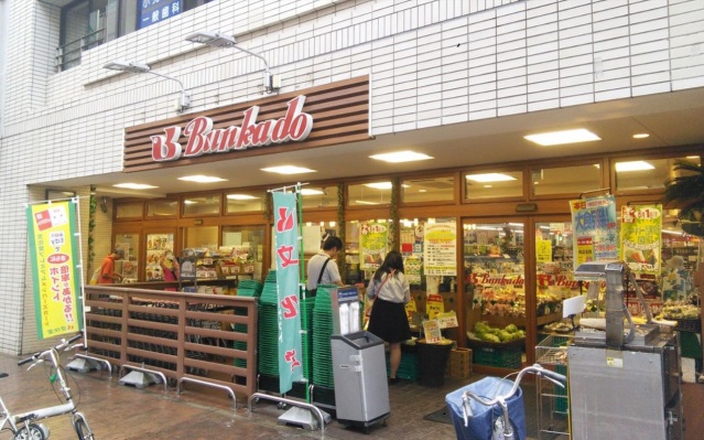 スーパー　スーパー文化堂川崎店（スーパー）まで437m