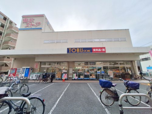 その他　東武ストア西尾久店（その他）まで476m