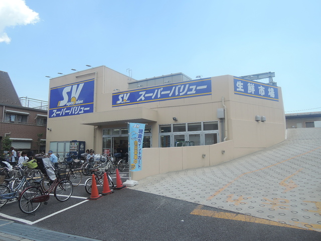 その他　スーパーバリュー西尾久店（その他）まで625m