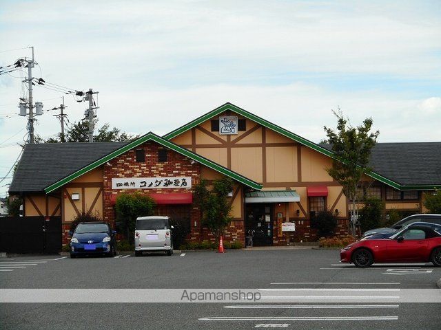 飲食店　コメダ珈琲店桜木店（飲食店）まで550m