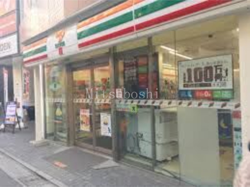 コンビニ　セブンイレブン世田谷北沢店（コンビニ）まで280m