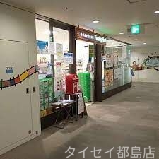 コンビニ　ファミリーマート済生会野江病院店（コンビニ）まで306m