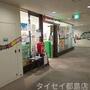 コンビニ　ファミリーマート済生会野江病院店（コンビニ）まで306m