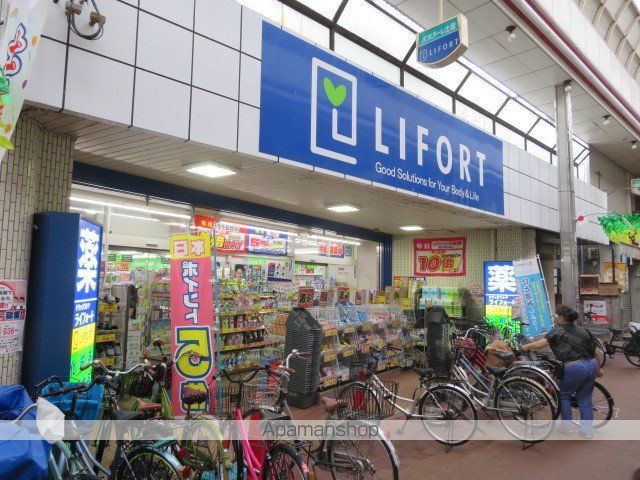 ドラックストア　ココカラファイン ドラッグストアライフォート土居店（ドラッグストア）まで184m