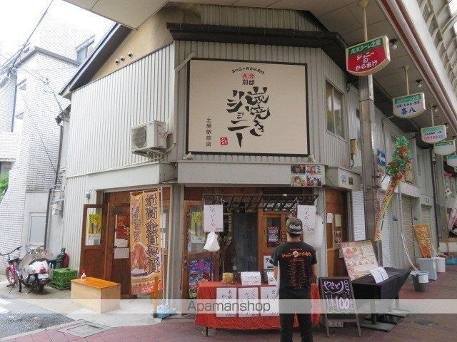 飲食店　ジョニーのからあげ 土居駅前店（飲食店）まで193m