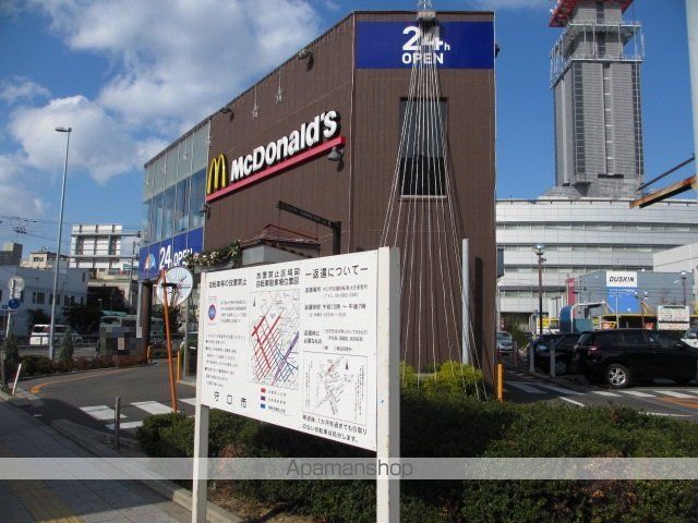 飲食店　マクドナルド １号線太子橋店（飲食店）まで322m