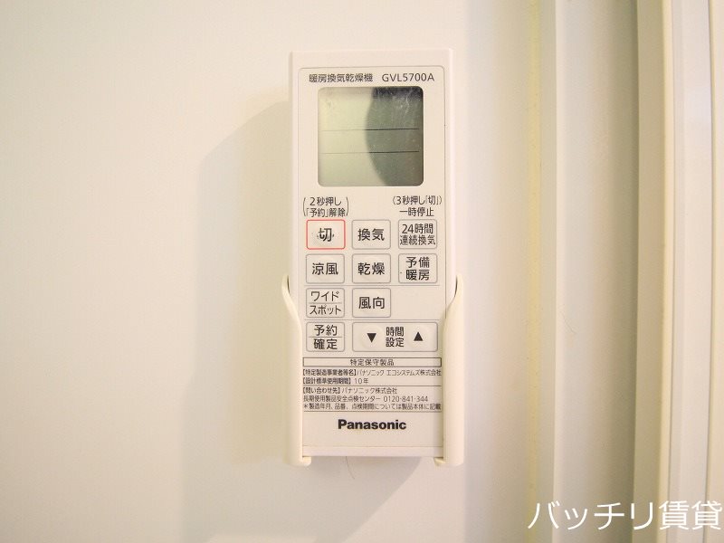 その他設備　同型タイプの為、現状を優先いたします