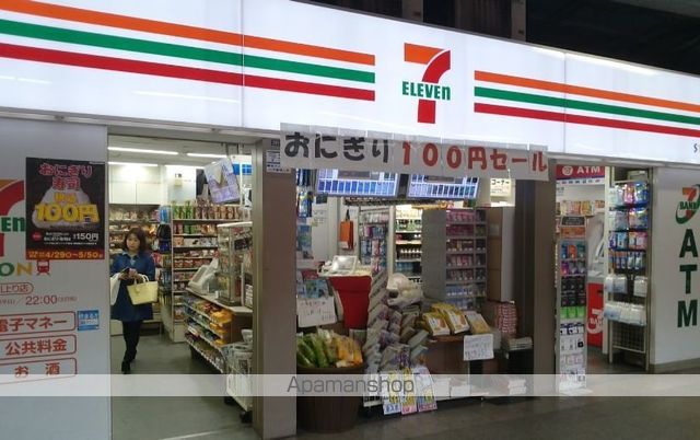 コンビニ　セブンイレブン（コンビニ）まで695m