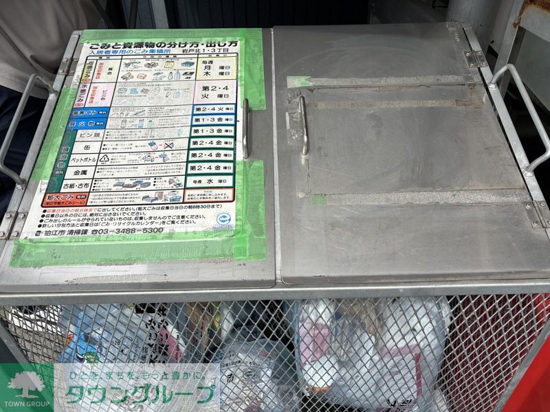 その他