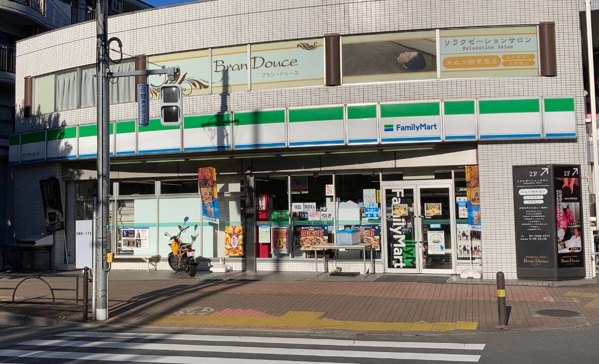 コンビニ　ファミリーマート練馬光が丘病院店（コンビニ）まで300m