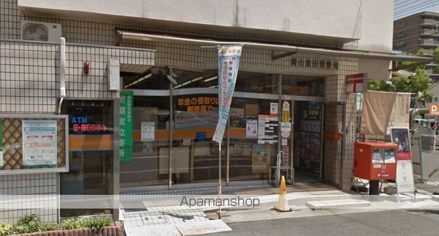 郵便局　岡山島田郵便局（郵便局）まで244m