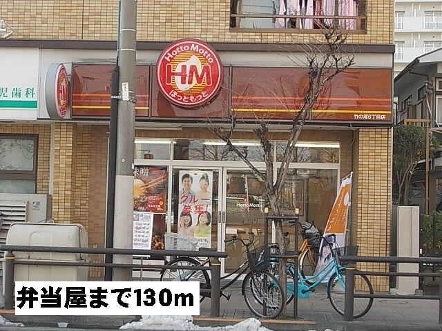 カルナック石鍋の周辺写真