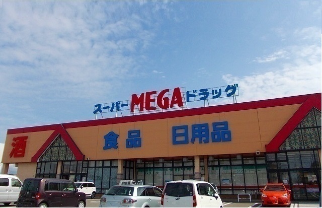 ドラックストア　メガ　仁井田店（ドラッグストア）まで1500m
