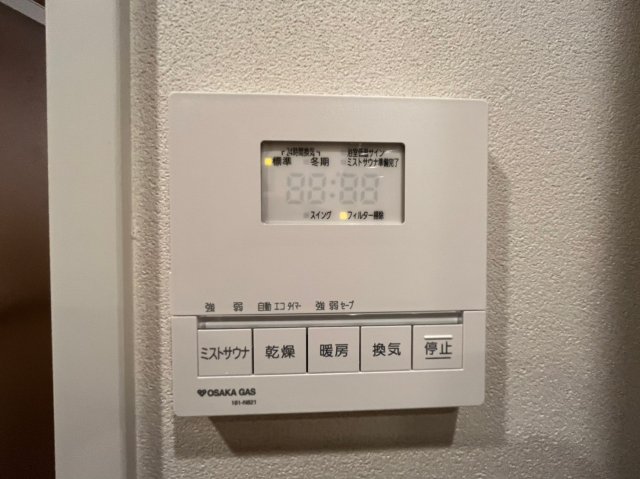 その他設備　詳細は、RISUMO江坂本店→06-6155-7137までお