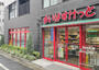 スーパー　まいばすけっと 蛎殻町1丁目店（スーパー）まで784m