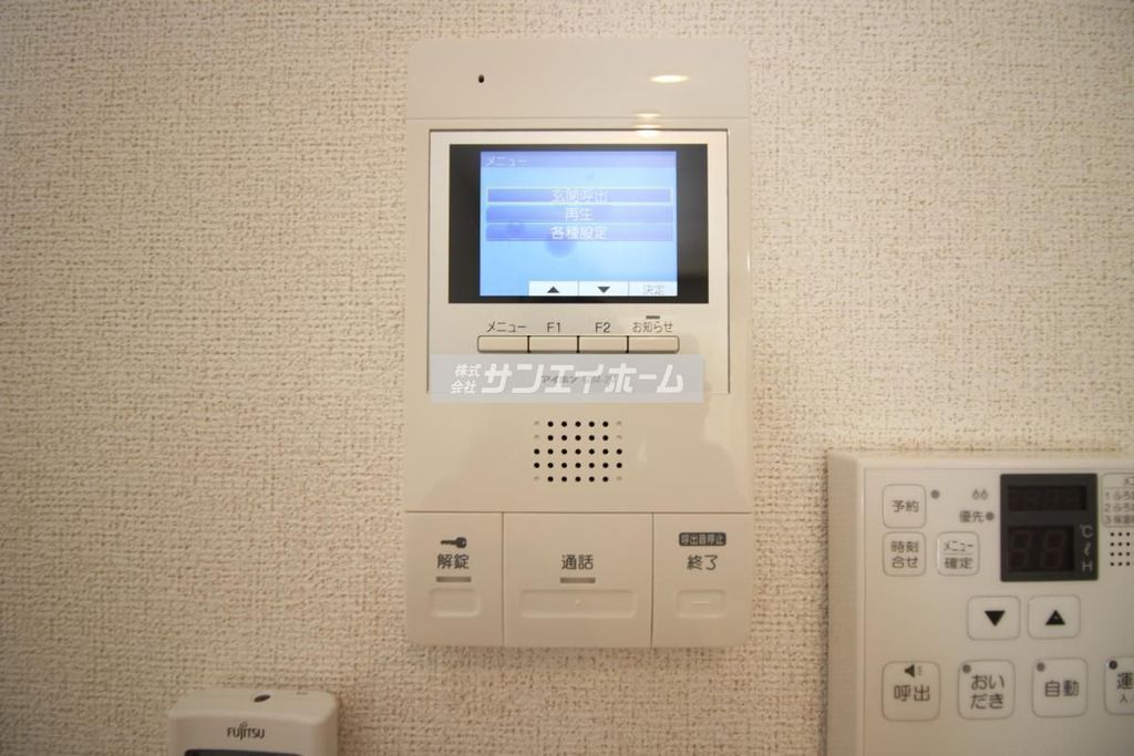 セキュリティ　同仕様