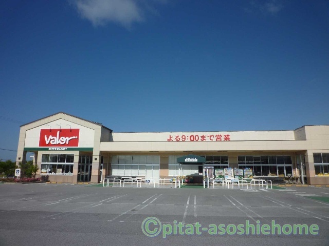 スーパー　バロー長浜店（スーパー）まで862m