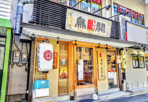 飲食店　鳥開総本家 名駅西口店（飲食店）まで78m