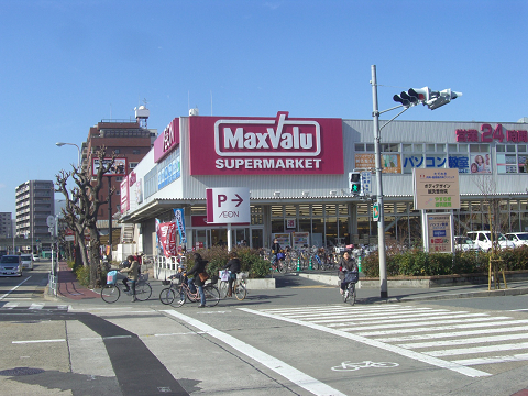 スーパー　Ｍａｘｖａｌｕ淀川三国店（スーパー）まで527m