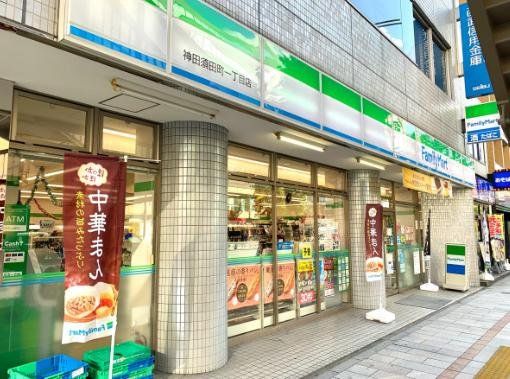 コンビニ　ファミリーマート神田須田町一丁目店（コンビニ）まで500m