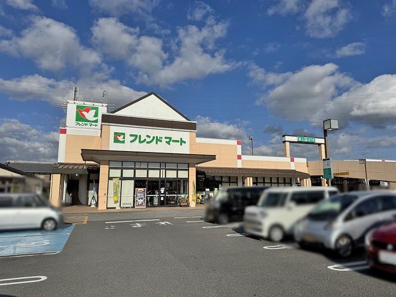 スーパー　フレンドマート 野洲栄店（スーパー）まで2158m