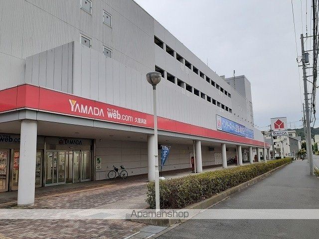 その他　ヤマダデンキ久里浜店（その他）まで662m