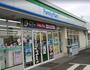 コンビニ　ファミリーマート 土浦摩利山新田店（コンビニ）まで874m