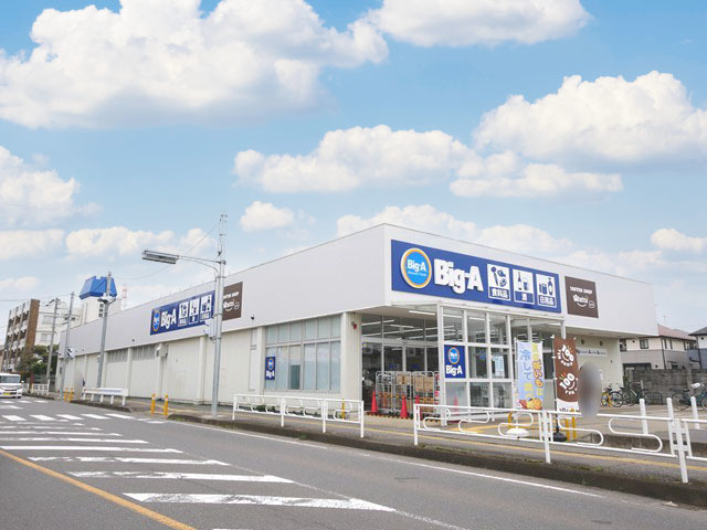 スーパー　ビッグ・エーふじみ野鶴ケ岡店（スーパー）まで286m