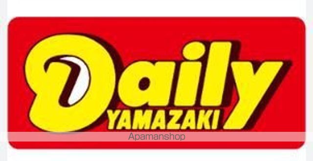 コンビニ　デイリーヤマザキ（コンビニ）まで182m