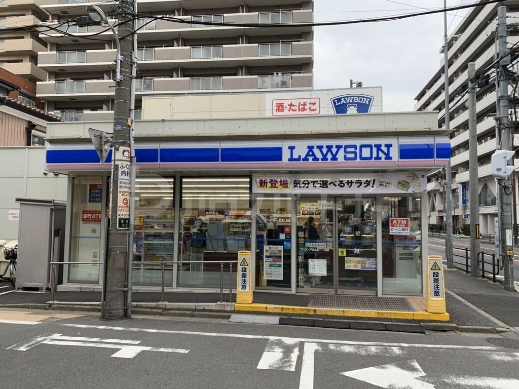 コンビニ　ローソン戸田本町一丁目店（コンビニ）まで710m