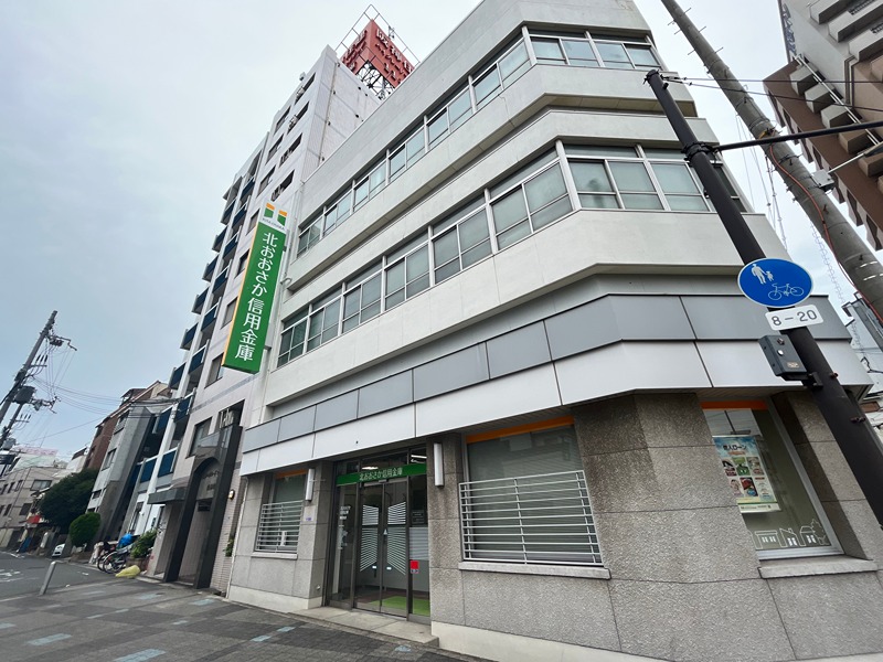 銀行　北おおさか信用金庫野田支店（銀行）まで337m