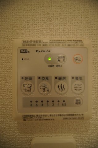 その他設備　浴室乾燥機