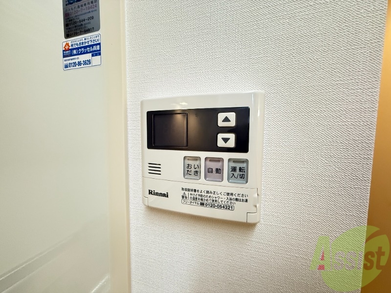 その他部屋・スペース