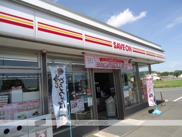 その他　セーブオン佐野田沼店（その他）まで283m