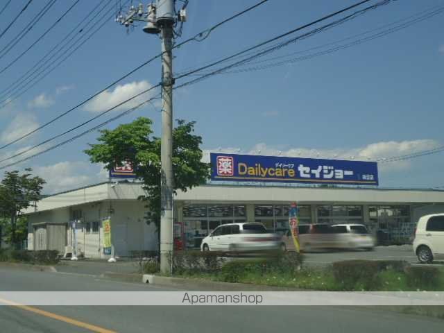 その他　セイジョー田沼店（その他）まで898m