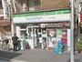 コンビニ　ファミリーマート ヤマキ千田店（コンビニ）まで2406m
