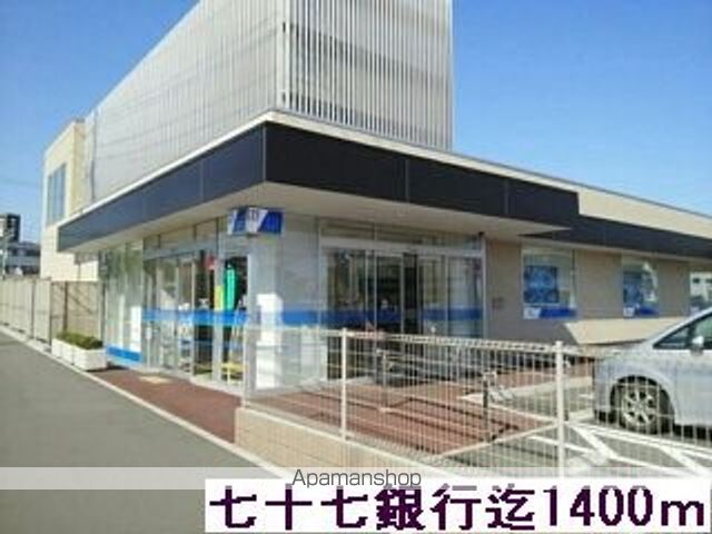 ＪＲ東北本線 国府多賀城駅 徒歩14分 2階建 築25年の周辺写真