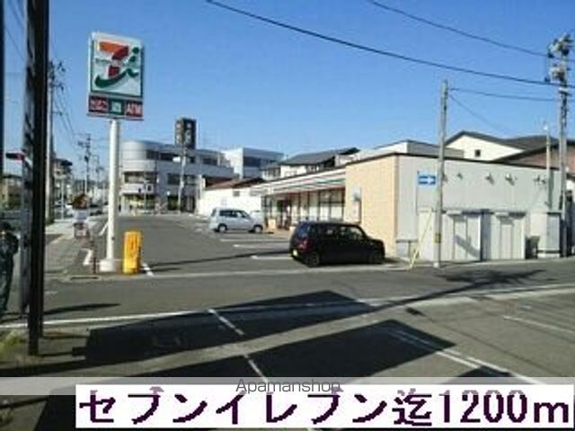 ＪＲ東北本線 国府多賀城駅 徒歩14分 2階建 築25年の周辺写真
