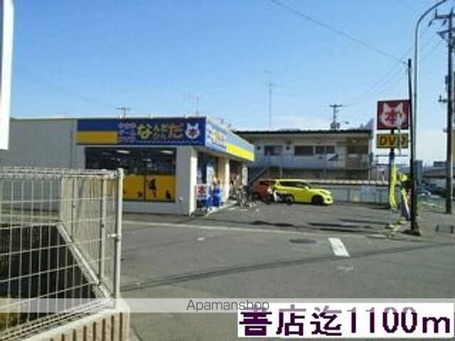 ＪＲ東北本線 国府多賀城駅 徒歩14分 2階建 築25年の周辺写真