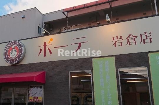 庭　その他
