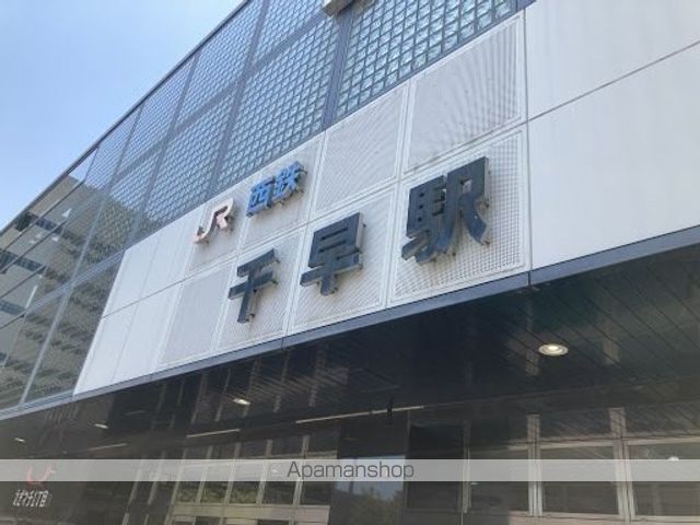 その他　ＪＲ千早駅（その他）まで570m