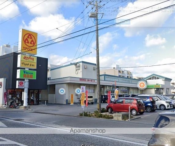 スーパー　サンエーＶ２１まえはら食品館（スーパー）まで667m