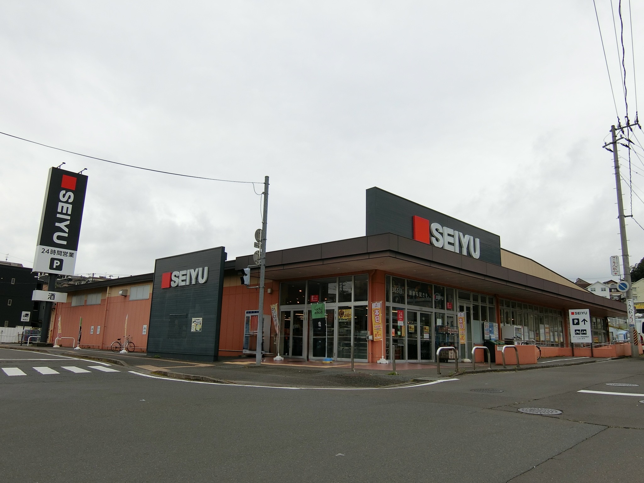 スーパー　西友台原店（スーパー）まで1477m
