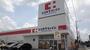 ドラックストア　ココカラファイン 美合店（ドラッグストア）まで1117m