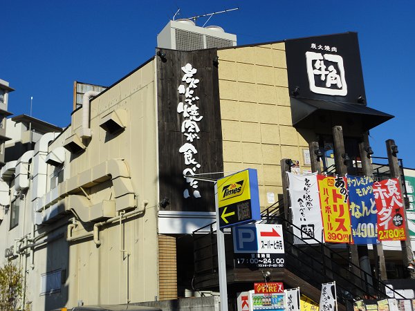 その他　（その他）まで364m