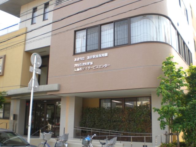 その他　高齢者デイサービスセンター（その他）まで80m