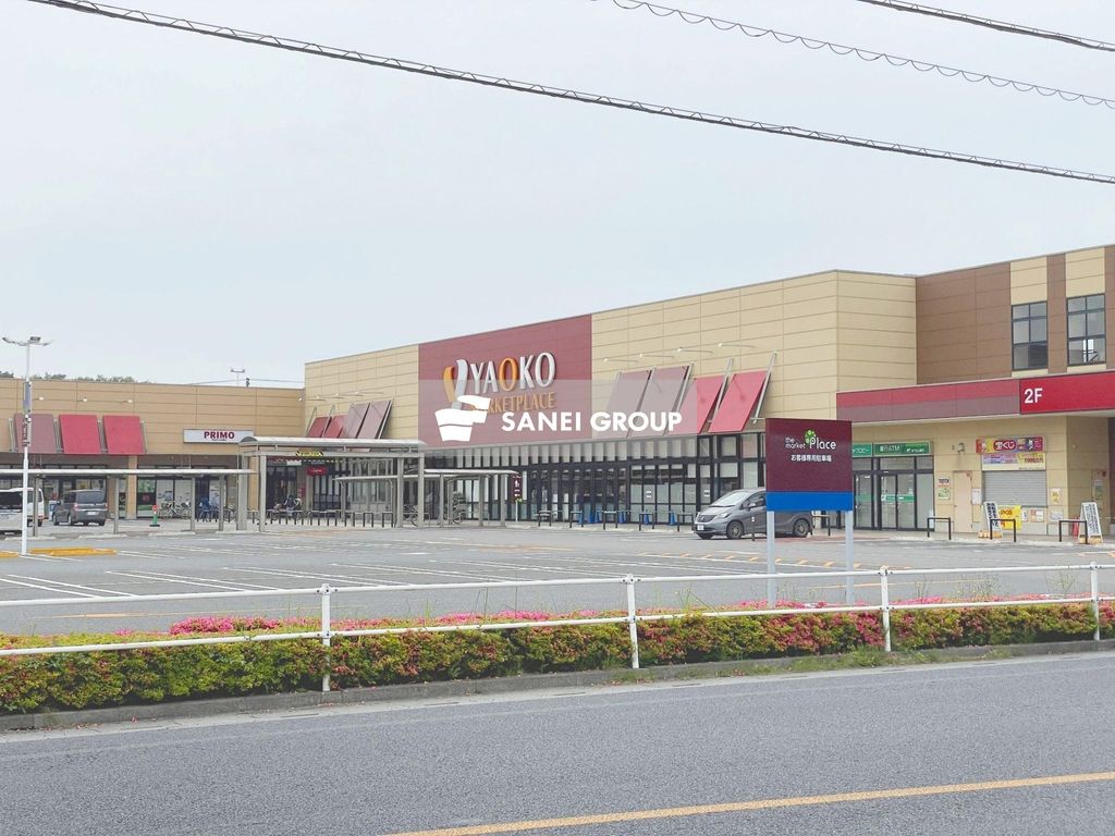 スーパー　ヤオコー 所沢北原店（スーパー）まで1180m