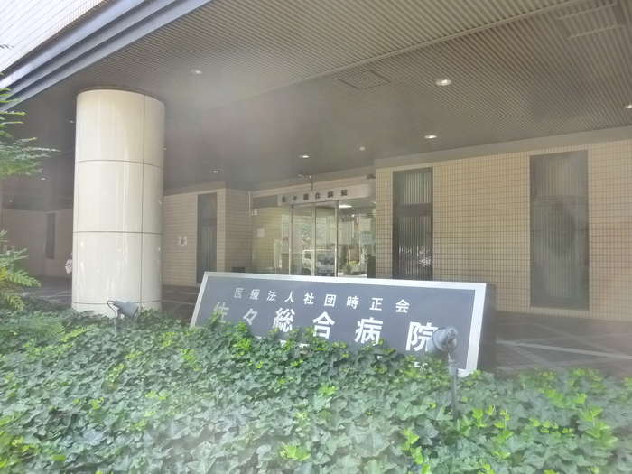 病院　佐々総合病院（病院）まで750m