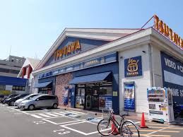 レンタルビデオ　ツタヤ相模大野店（レンタルビデオ）まで411m