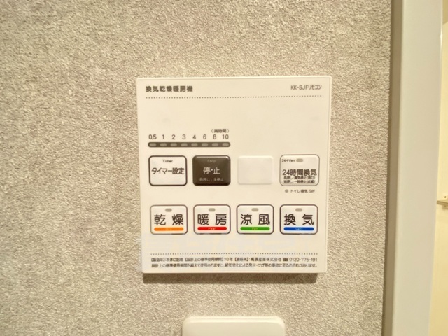 その他　類似別物件